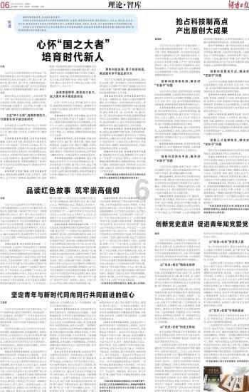 前任说我炒的菜好吃？